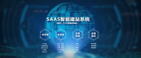 深圳網站優化與軟件開發一體化解決方案